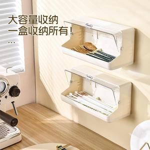 Wall Mounted Chopstick Holder With Lid Rectangle Punch Free Kitchen Storage Box For Cutlery Draining Function - Product Image 1