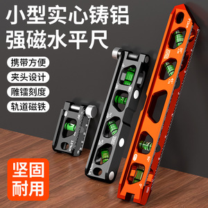 Magnetic Level Gauge Aluminium Alloy Spirit Level Mini High Precision Cross Border New Type Pipe Level - Product Image 4