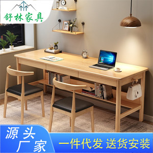 Nordic <b>Solid</b> <b>Wood</b> <b>Desk</b> 1.6M 1.8M With Bookshelf Study Office Computer <b>Desk</b> Modern Minimalist Design - Product Image 5