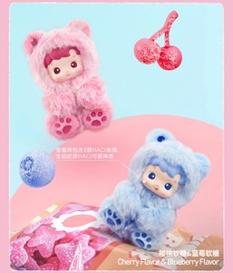 Hot HACI PUPU Serie Ositos de Goma - Colgante de Vinilo y Peluche, Caja Sorpresa Original, Bolsa Misteriosa, Juguetes, Muñecas, Figuras de Anime, Regalo - Product Image 6