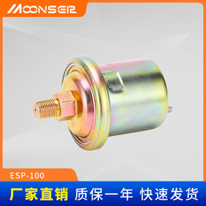 เซ็นเซอร์วัดแรงดันน้ำมัน Esp-100 1/8 Npt อะไหล่เครื่องกำเนิดไฟฟ้าดีเซล วัสดุเหล็ก - Product Image 5