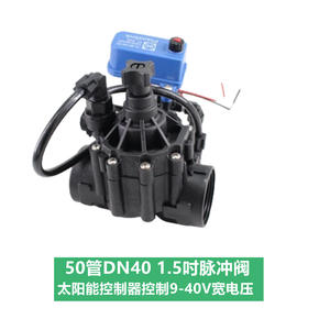 Válvula Solenoide de Pulso 9-40V Electrónica Tipo Piloto Manual para Suministro y Drenaje de Agua con Revestimiento de Goma de Baja Presión - Product Image 5