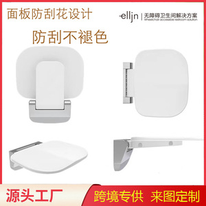 Siège de toilette pliable mural Elly 328x350mm en nylon ABS, équipement de sécurité moderne et simple pour salle de bain - Product Image 4