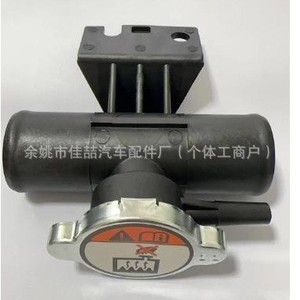 Mitsubishi Blue Servo <b>Radiator</b> <b>Cap</b> 1350A043 HX-8797 For Replace Repair - Product Image 1