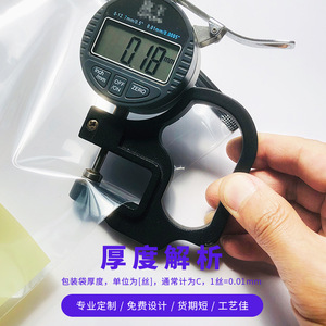 ถุงซิปล็อคใสสองด้านแบบกำหนดเองขายส่ง ยี่ห้อจุนเหม่ยลี่ วัสดุใหม่ โปร่งใส ซึมผ่านได้ดี สำหรับเก็บเสื้อผ้าและของใช้ส่วนตัว - Product Image 2