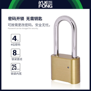 กุญแจทองเหลืองแบบผสม ยี่ห้อ Yuefeng Maishi  แบบ 4 หลัก รูปทรงสี่เหลี่ยมผืนผ้า สำหรับใช้กับโต๊ะทำงาน - Product Image 5