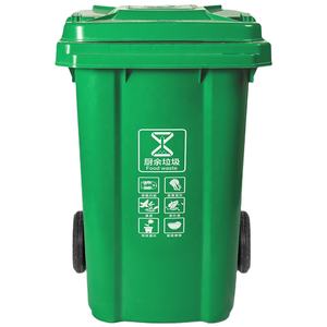 Haute qualité 120/240L 660L extérieur rectangulaire poubelle poubelle seau de qualité <span class=keywords><strong>alimentaire</strong></span> Orange/vert/bleu/rouge/jaune/noir recycler - Product Image 1