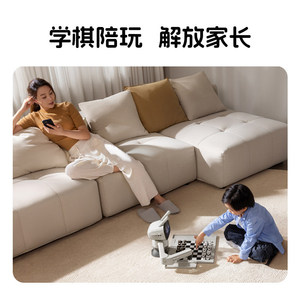 Robot de Aprendizaje de Ajedrez Yuanluobo, Ajedrez Chino, Go, Ajedrez Internacional, Gomoku, Juego de Mesa para Niños de 3 a 12 Años - Product Image 2