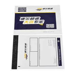 Venta al <span class=keywords><strong>por</strong></span> mayor nuevo diseño personalizado impreso plástico HDPE <span class=keywords><strong>Express</strong></span> envío bolsa de correo - Product Image 2