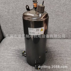 Compresseur frigorifique rotatif Haili WHP09740GUV-C9EU 3HP refroidi par air pour unité de refroidissement - Product Image 5