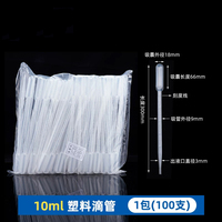Pipette compte-gouttes jetable en plastique Babbitt avec graduations 0,2 ml 0,5 ml 1 ml 2 ml 3 ml 5 ml 10 ml Épaissie