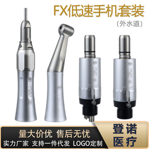 หัวกรอฟันความเร็วต่ำแบบมุมโค้งพร้อมช่องน้ำภายนอกสำหรับขัดและเจียร สีเงิน ได้รับการรับรองมาตรฐาน CE - Product Image 5