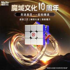 Cubo de Rubik Super Dragon V2 3x3, edición del 18.º aniversario, juguete de cubo mágico inteligente con IA para adolescentes - Product Image 2