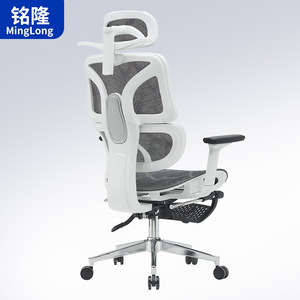 MingLong Ergonomic Office <b>Chair</b> 60cm Backrest Height Reclining Breathable Mesh Executive <b>Chair</b> - Product Image 1