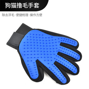 Gants de massage pour toilettage canin, directement de l'usine, paire unique bleu et noir, pour enlever les poils des animaux domestiques - Product Image 2