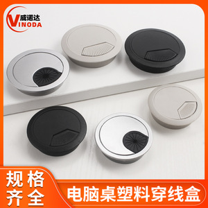 <b>Round</b> ABS Cable Cover Dustproof Desk Hole Plug for Office Home Furniture Minimalist Design Bolt Inserting Type 001 - Product Image 4