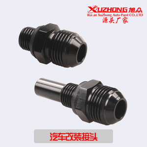 Adaptador de Enfriamiento de Aceite Xuzhong AN6-1/4NPS, Conector de Aleación de Aluminio para Modificación Automotriz - Product Image 3