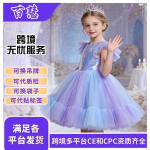 Robe de demoiselle d'honneur à paillettes pour filles, robe de princesse en tulle violet, coupe trapèze, pour spectacle de mariage - Product Image 5