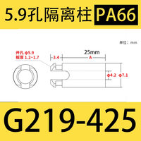 Entretoise professionnelle en nylon pour PCB, à trou traversant, M4 25mm, à sertissage, pour trou de 5.9mm, pour élévation de carte OEM, entretoise de carte de circuit imprimé, PA66, RoHS