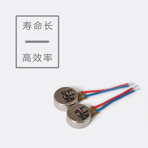 Motor de vibración plano sin escobillas 0625, mini motor micro DC para teléfono, reloj y tableta - Product Image 2