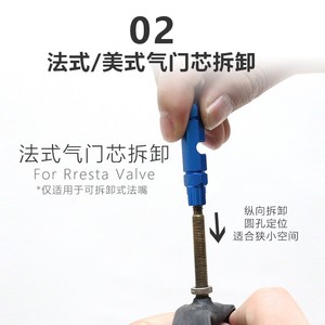 Herramienta de válvula multifuncional de aleación de aluminio Yueli para extracción e instalación de válvulas de neumáticos de bicicleta, azul, talla única - Product Image 4