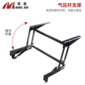 Soporte Hidráulico para Mesa Elevadora Ming Xin, Acero Laminado en Frío Negro Mate B07 1, Soporte para Mesa de Centro, Mesa de Comedor, Muebles - Product Image 1