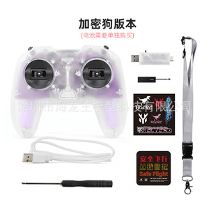 Control Remoto Hglrc C1 500mw Elrs 2.4G con Antena IpeX para Planeador RC - Product Image 4