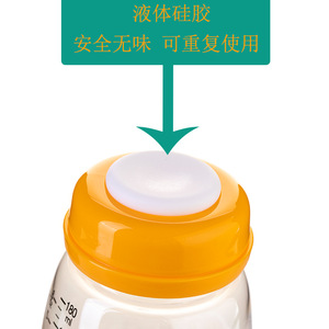 Biberon PPSU à large ouverture 180 ml sans BPA pour le stockage du lait de 0 à 12 mois - Product Image 2