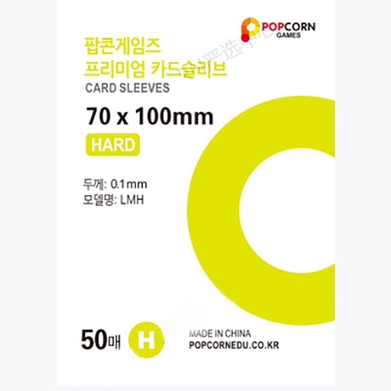 Jaune-[70*100mm]-50 feuilles par paquet- pour 710 petites cartes