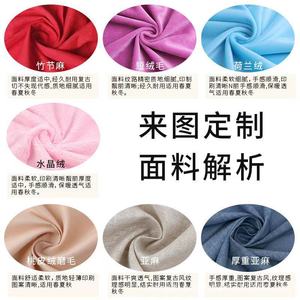 Tissu polyester imprimé numériquement Jiayi Textile, satin extensible quatre directions pour pantalons, sacs, vêtements décontractés et usage décoratif - Product Image 5