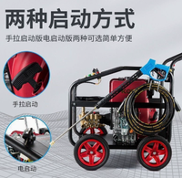 Nouvelle machine de nettoyage à jet d'eau haute pression, 250 bars, 15 L, type chariot, moteur à essence Lifan 15 CV, démarrage électrique, économe en énergie