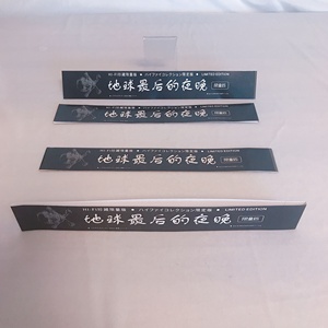 Bandes <span class=keywords><strong>OBI</strong></span> en vinyle, personnalisées - Product Image 2