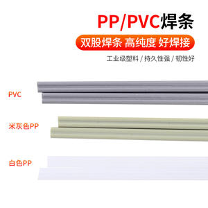 Électrodes de soudage en plastique à double brin résistantes à l'usure et à la corrosion en gros, PP PVC PE ABS - Product Image 3