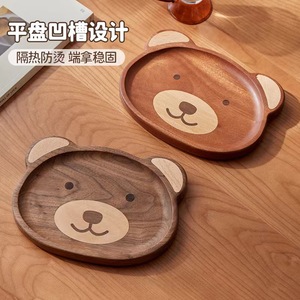 Wooden Bear Shaped Fruit Plate Walnut Color Round Serving <b>Tray</b> For Food Coffee <b>Tea</b> Storage Flat Design - Product Image 1