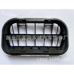 ฝาครอบช่องระบายอากาศด้านหลังฟอร์ด โฟกัส สีดำ PP แบบคลิปหนีบติดตัวถังรถยนต์ - Product Image 5