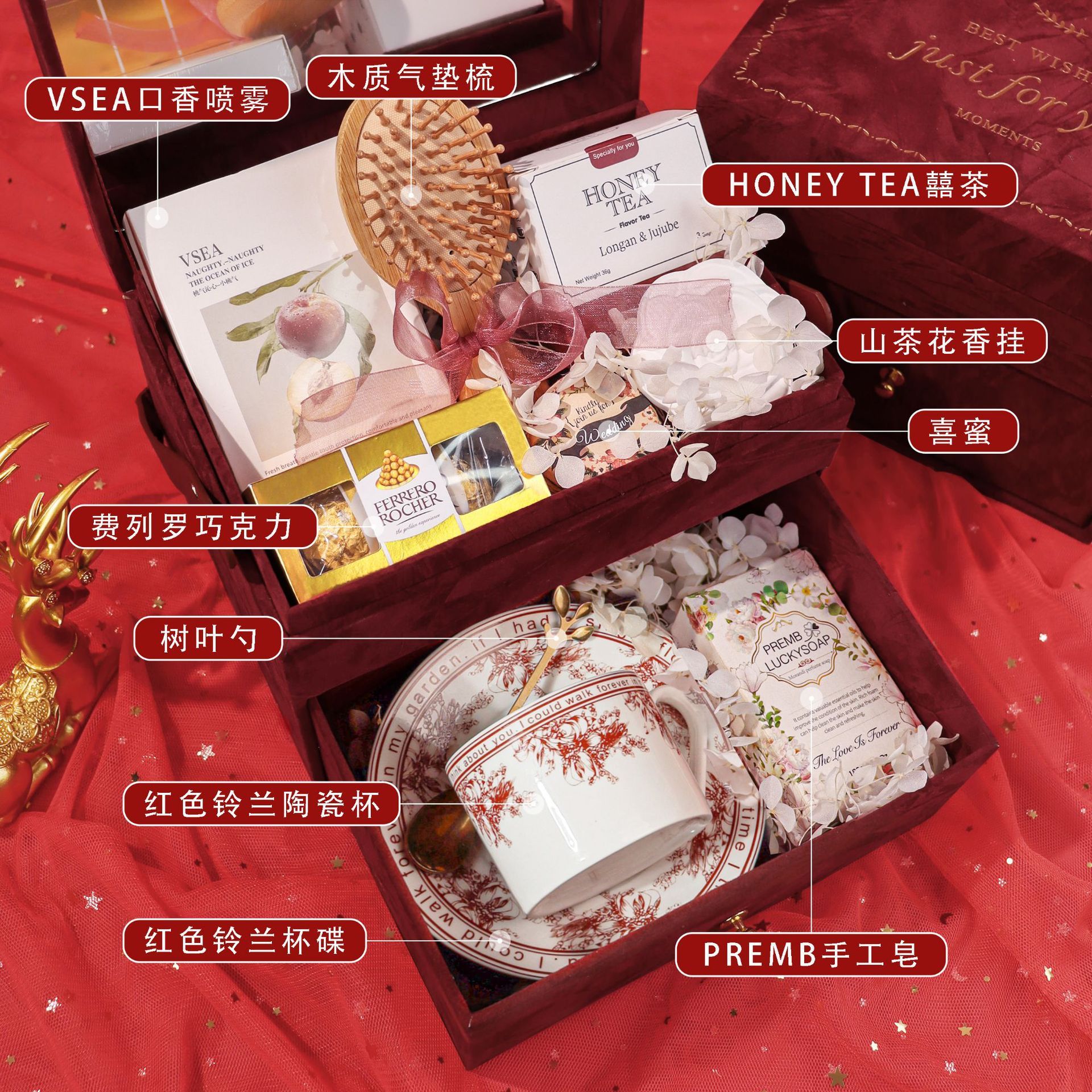 Red velvet double-layer gift box[CStyle]