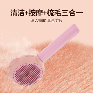 Cat Grooming <b>Brush</b> Pink Medium Size Needle Comb For Long And Short Haired <b>Pets</b> Convenient Hair Removal Tool - Product Image 5