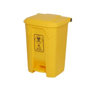 Желтая корзина для медицинских отходов 30 л/50 л/68 л/87 л