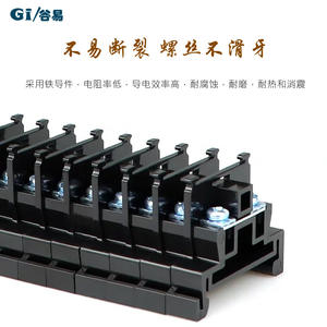 บล็อกขั้วต่อแบบติดราง TBR-10 บล็อกแบบไม่ลื่น ไม่แตกหัก พร้อมสายเชื่อมต่อที่ปลอดภัย - Product Image 3