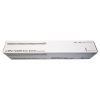Cartouche de toner compatible NPG73 NPG-73 GPR-57 C-EXV53 pour imprimante Canon IR-ADV 4525 4535 4545 4551