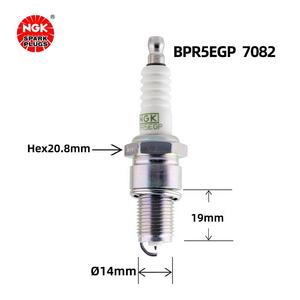 Usine directement prix platine NGK bougies d'allumage BPR5EGP 7082 90919-01116 pour Volkswagen <span class=keywords><strong>Santana</strong></span>, FAW Xiali - Product Image 2
