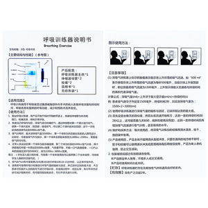 Spiromètres à balle unique de qualité médicale, entraîneur respiratoire et pulmonaire, dispositif d'entraînement respiratoire - Product Image 5