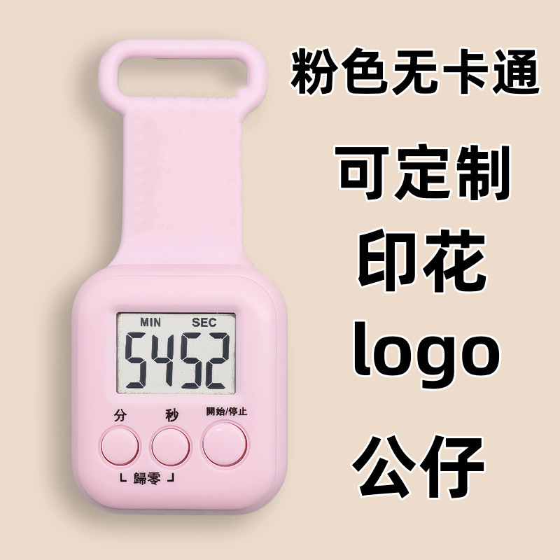 Pink without cartoon