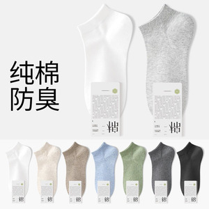 White Ankle <b>Socks</b> Cotton 7A Antibacterial For Women Autumn Winter Thin Style Solid Color Regular Casual <b>Socks</b> - Product Image 3