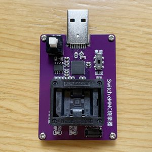 Programmeur eMMC Switch W448, outil de lecture et d'écriture d'images de modules de mémoire, avec socket de test - Product Image 1