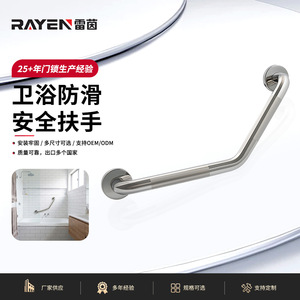 Barra de Agarre de Acero Inoxidable Rayen, Capacidad de Carga de 500 kg, Antideslizante, Barra de Seguridad para Baño, Montaje en Pared para Ducha - Product Image 4