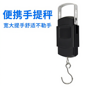 Balance numérique portable à piles 50 kg pour la pêche, le marché et la livraison, avec rétroéclairage et conversion de unités - Product Image 1