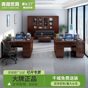 Office Furniture Set Executive <b>Desk</b> Leather Sofa Conference Table Modern Office <b>Desk</b> Storage Cabinet Commercial Space Use - Product Image 5