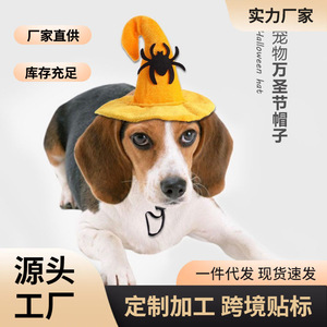Chapeau de sorcière pour animaux de compagnie pour Halloween avec motif de chauve-souris, taille unique, accessoire de costume en feutre pour chien et chat - Product Image 5