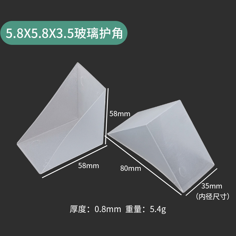 Protectores de esquina de vidrio de 5.8 x 5.8 x 3.5 cm